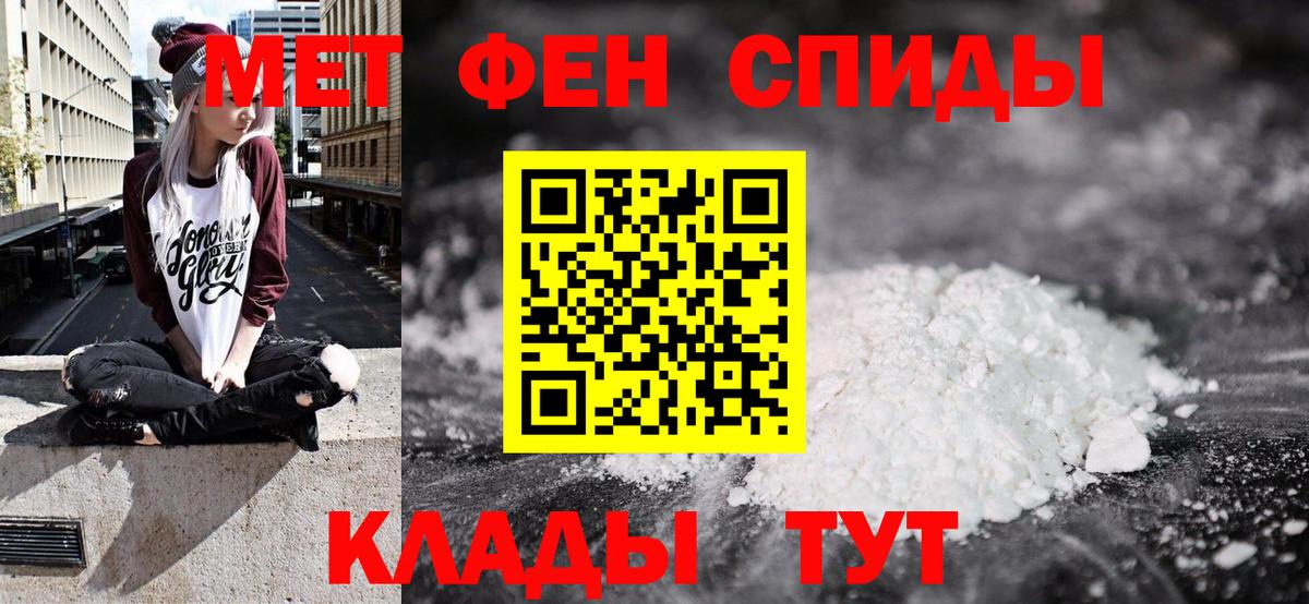 АМФ 98%  Вход с VPN  Новокубанск 