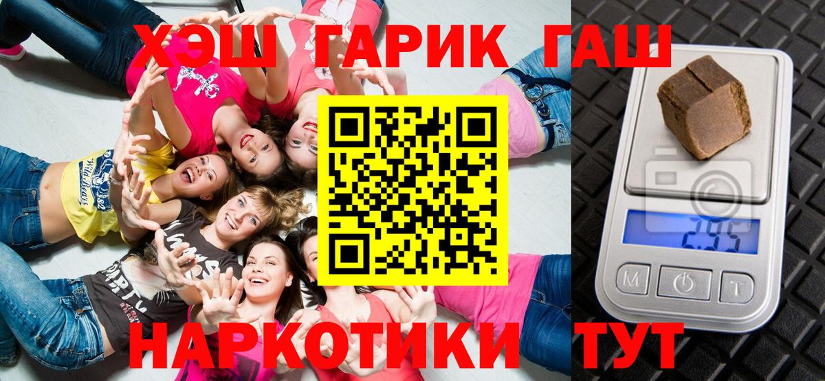 цены наркотик  Вход с VPN  ГАШ гарик  Новокубанск  ГАШИШ убойный  ГАШИШ 