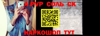синтетический гашиш Белорецк