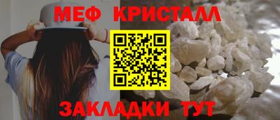 мефедрон мука Боровичи