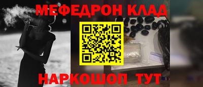 мдма Брянск