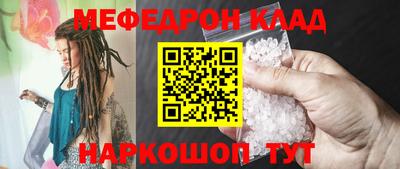 героин Белореченск