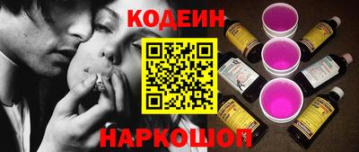 синтетический гашиш Белорецк
