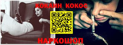 синтетический гашиш Белорецк