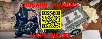 героин Белореченск
