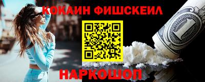 героин Белореченск