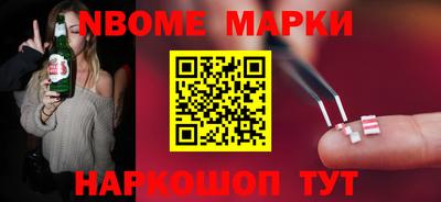 героин Белореченск