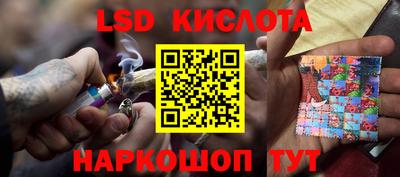 синтетический гашиш Белорецк