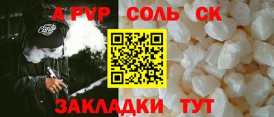 героин Белореченск