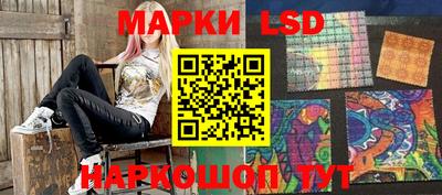 синтетический гашиш Белорецк