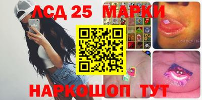 синтетический гашиш Белорецк