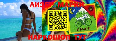 синтетический гашиш Белорецк
