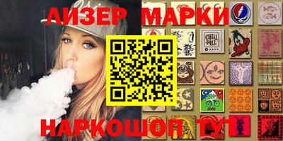 мефедрон мука Боровичи