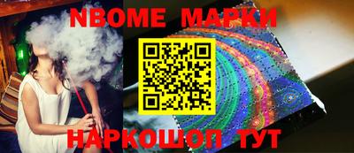 кокаин колумбия Бердск