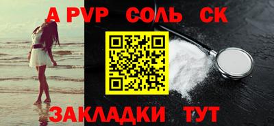дживик Братск