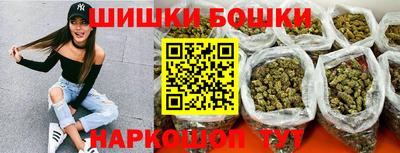 синтетический гашиш Белорецк