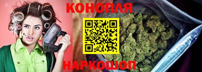 синтетический гашиш Белорецк