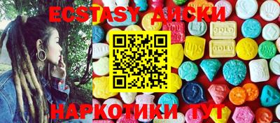 синтетический гашиш Белорецк