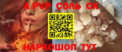 дживик Братск