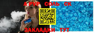 мдма Брянск