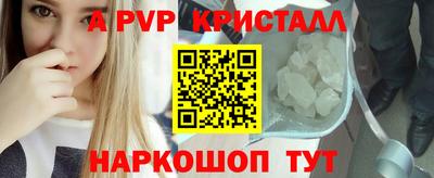 героин Белореченск