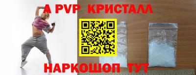 героин Белореченск