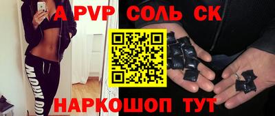 героин Белореченск