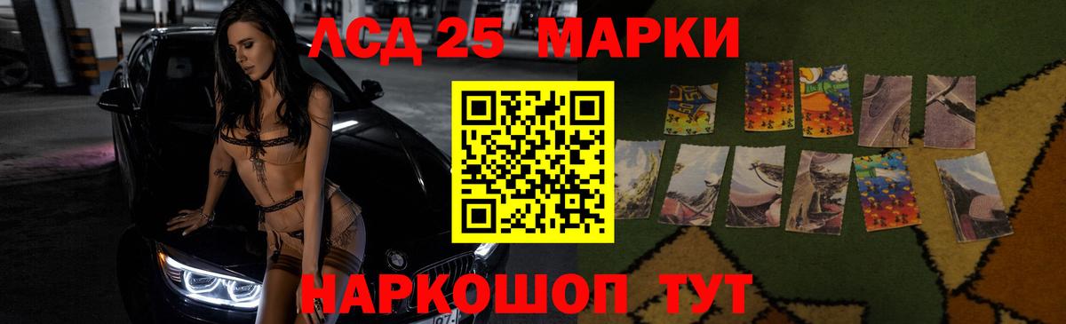 Новокубанск  Лсд 25 экстази кислота  Вход с VPN 