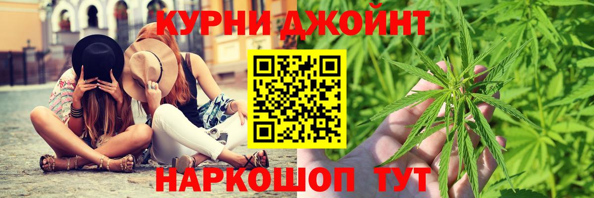 Бошки марихуана MAZAR  Каннабис OG Kush  Новокубанск  Вход с VPN  Бошки Шишки план 